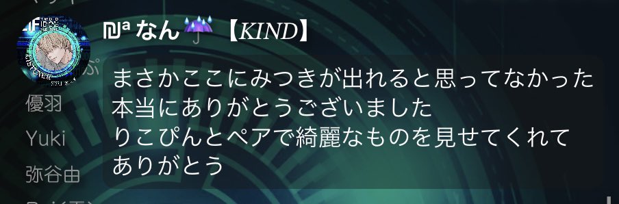 rikopin_spoon's tweet image. #2IF
#なんちゃんありがとう
#これは4人の宝物
#4人で最高の作品を
#これからも担当させてね
この前たくさん褒めてくれてありがとう！