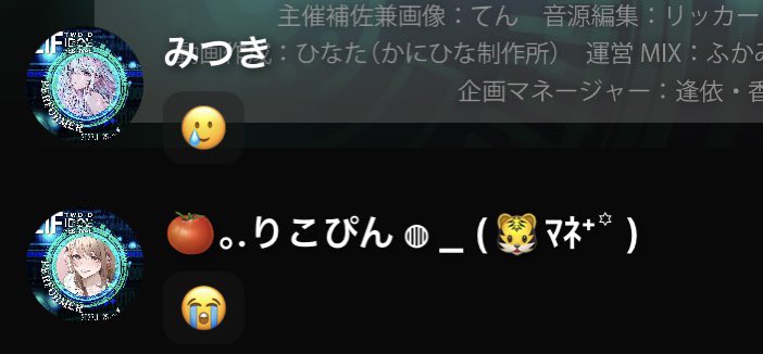 rikopin_spoon's tweet image. #2IF
#なんちゃんありがとう
#これは4人の宝物
#4人で最高の作品を
#これからも担当させてね
この前たくさん褒めてくれてありがとう！