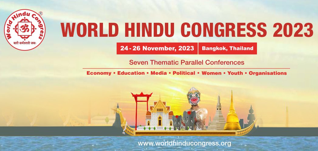 The term 'Hindutva' to gain precedence over 'Hinduism'!

Resolution passed in the <a href="/WHCongress/">World Hindu Congress</a> !

The word 'Hinduness' will be used!

The use of the term 'Hinduism' to denote 'Hindutva' is akin to attacking the goodness of Hindutva. The World Hindu Congress passed a resolution