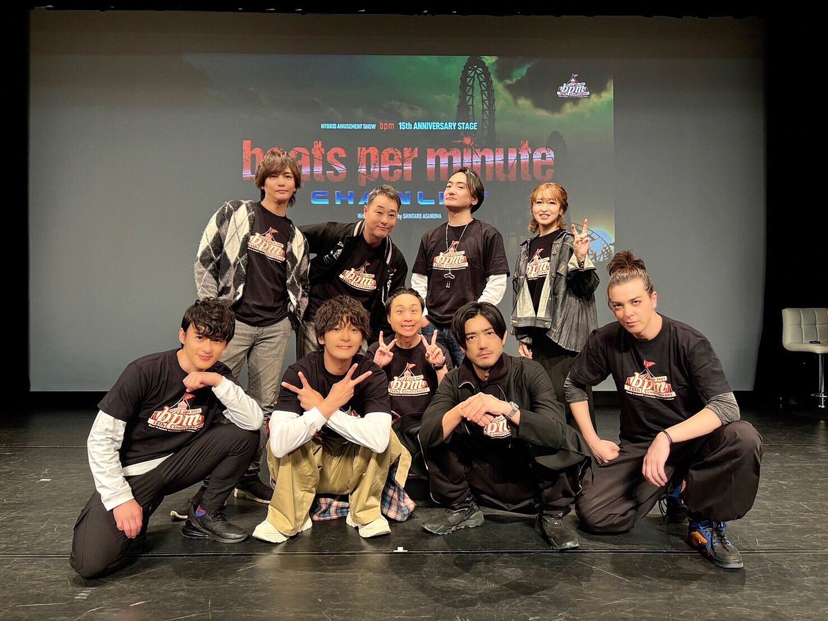 bpmweb's tweet photo. bpm「beats per minute CHAIN LIFT」DVD発売記念イベント終演いたしました!ご来場くださったお客様、ゲストで出演してくださった上田堪大さん、谷口賢志さん、五十嵐雅さん、汐崎アイルさん、塚本拓弥さん!そしてスタッフの皆さま。本当にありがとうございました!
#bpmCL #bpm15周年 https://t.co/IEQDZuxW9n