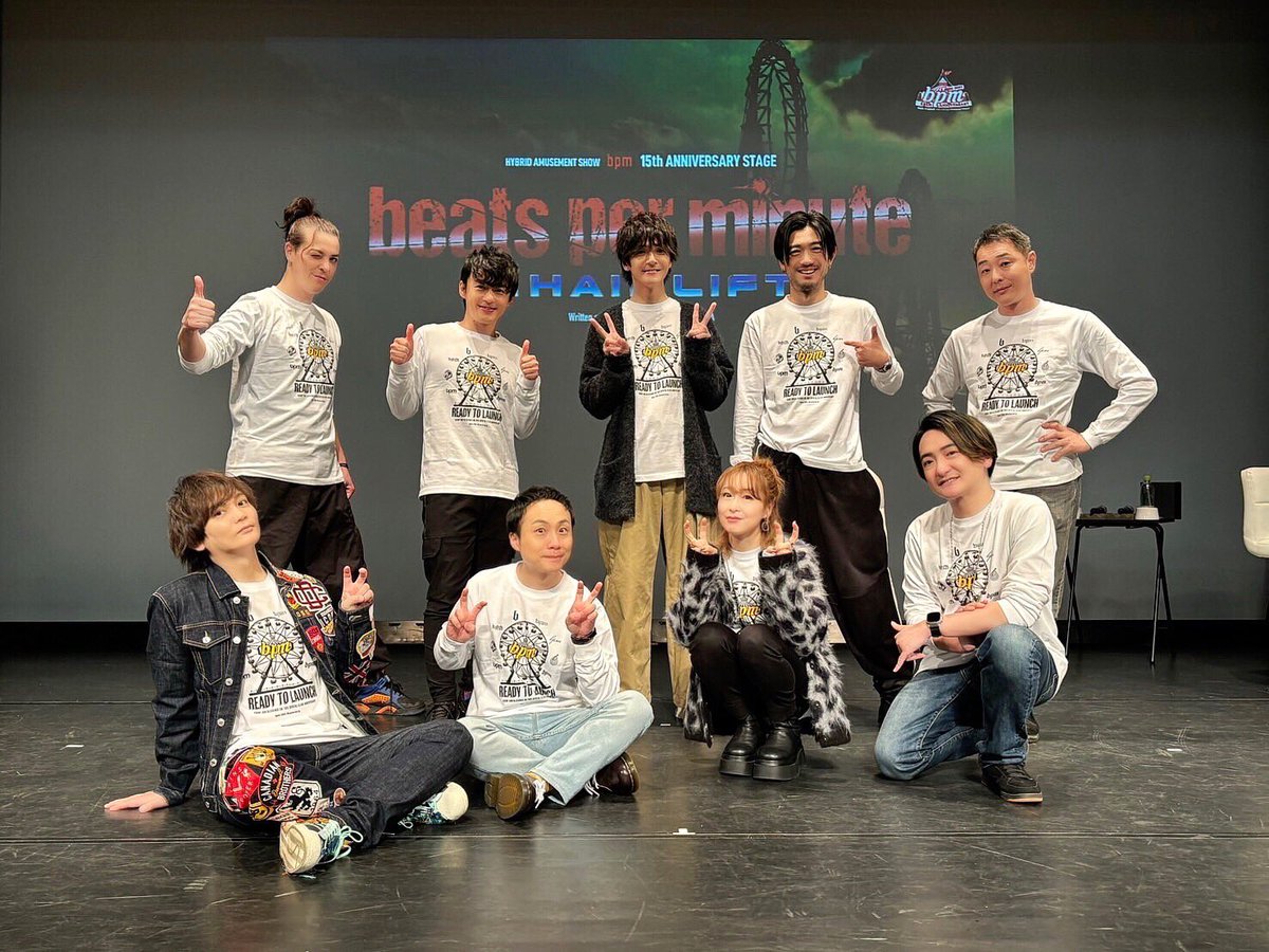 bpmweb's tweet photo. bpm「beats per minute CHAIN LIFT」DVD発売記念イベント終演いたしました!ご来場くださったお客様、ゲストで出演してくださった上田堪大さん、谷口賢志さん、五十嵐雅さん、汐崎アイルさん、塚本拓弥さん!そしてスタッフの皆さま。本当にありがとうございました!
#bpmCL #bpm15周年 https://t.co/IEQDZuxW9n