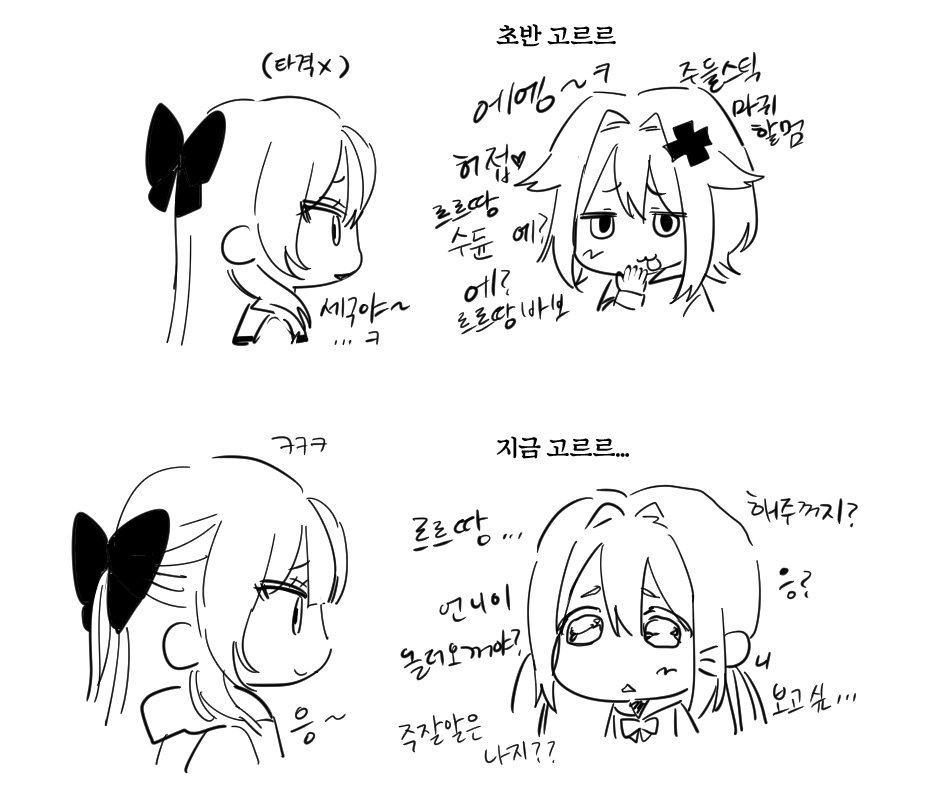 HIMEDDI's tweet image. 그러니까 우리는 고르르를 해야하는 거예요...