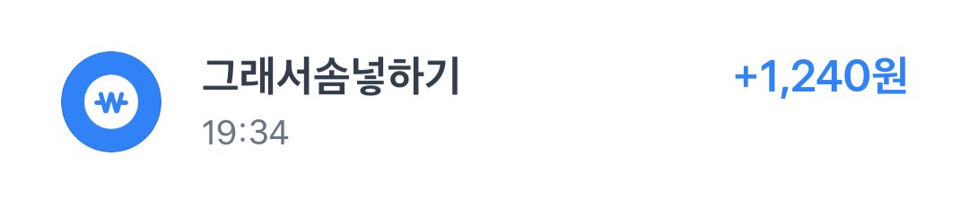 #우깅이의_선물이_왔우
짜증나
