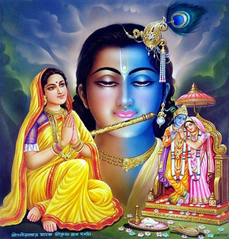 Good times are the test of our determination in service of Krishna as it's very likely to get carried away in the good times and forget the position of a servant of the lord. 
Let's not forget to serve Krishna in good times🙏
