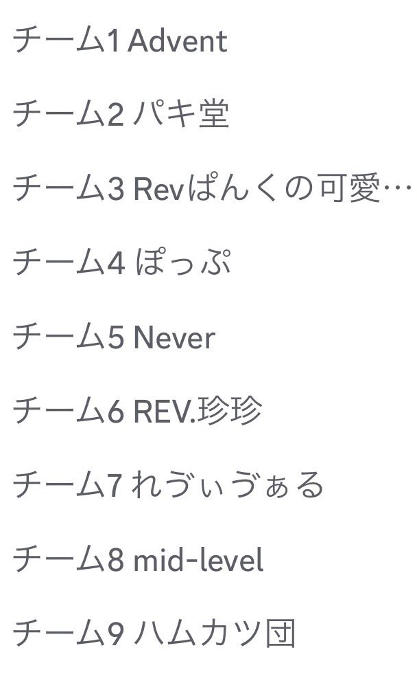 Advent_5_'s tweet photo. リーグ戦4試合同時進行で行きます！ https://t.co/Z757NDqAJo