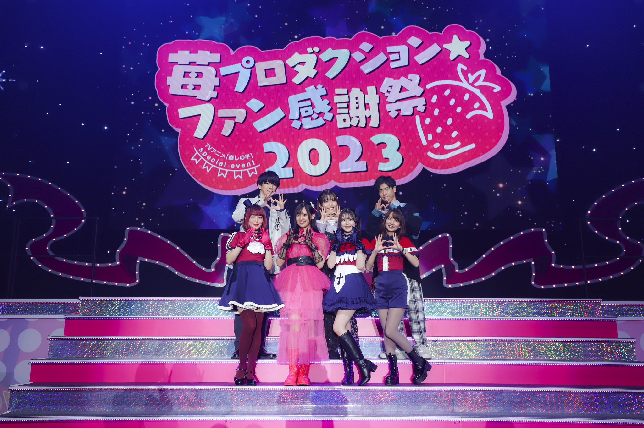 推しの子 ファン感謝祭2023 缶バッジ コンプ3BOX 推しの子 ファン感謝祭2023 缶バッジ コンプ3BOX 推しの子
