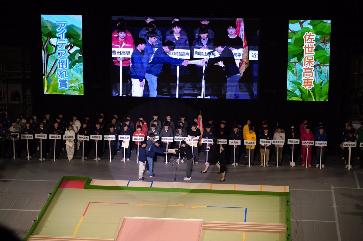 kuno_tsuki's tweet photo. その他の出場高専の方々も
本日はお疲れ様でした！
＃ロボコン
#高専ロボコン https://t.co/TOktpi49eb