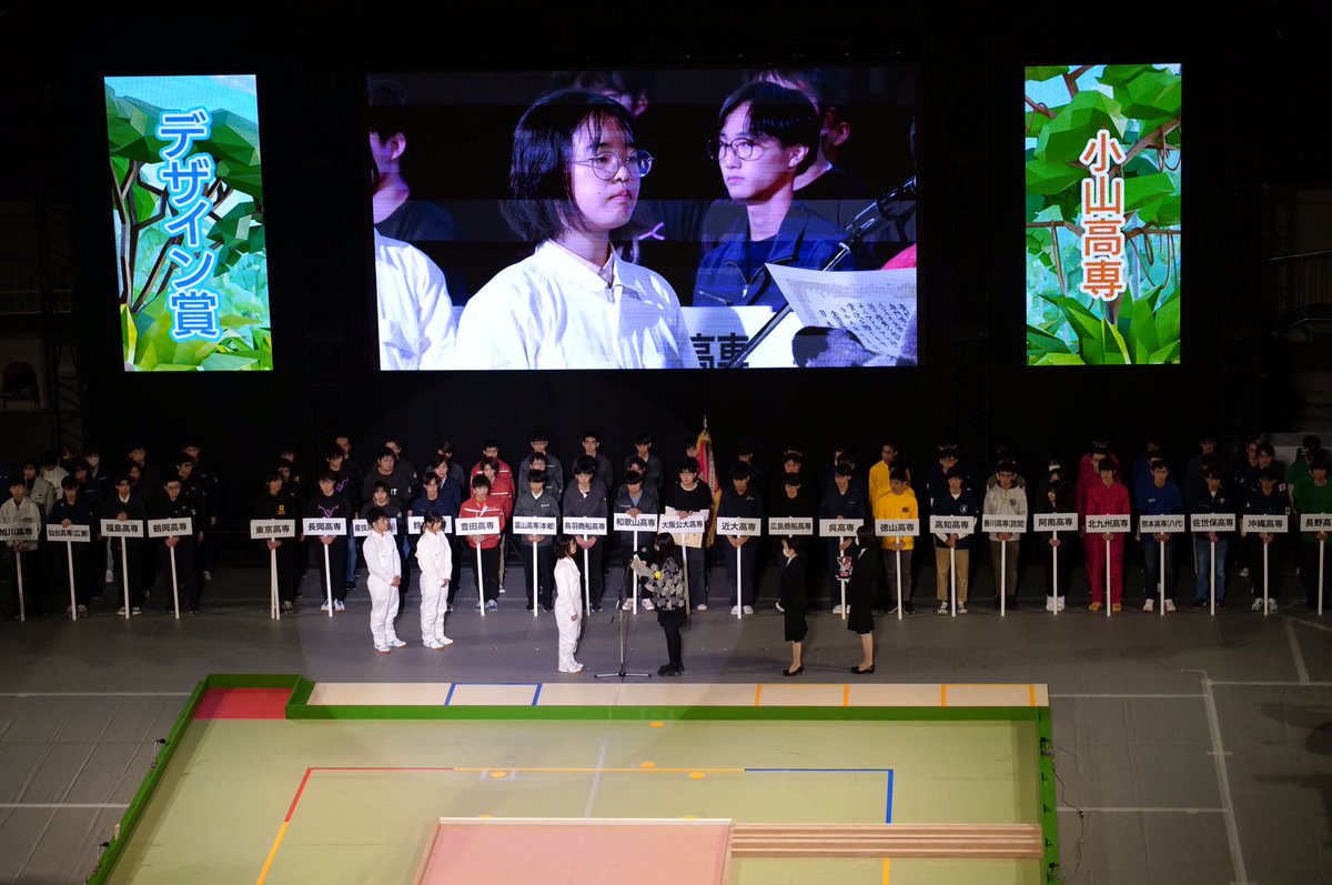 kuno_tsuki's tweet photo. その他の出場高専の方々も
本日はお疲れ様でした！
＃ロボコン
#高専ロボコン https://t.co/TOktpi49eb