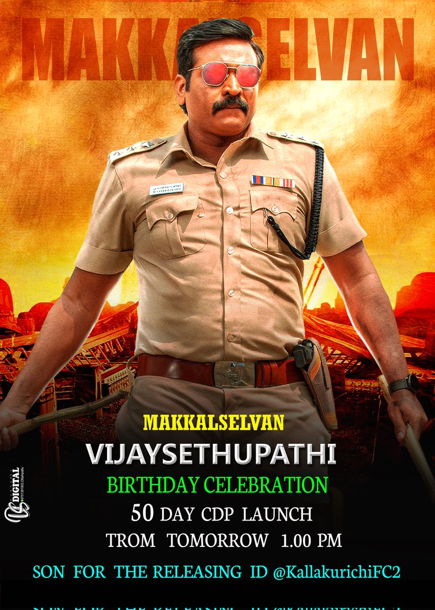 VJSVillupuram's tweet image. Here it is #Makkalselvan @VijaySethuOffl
Birthday celebration #50day CDP Launch 💥
from tomorrow 🎇💥1.00 pm

@VijaySethuOffl @kumaran_VSP @KallakurichiFC @KVFC__TEAM @MakkalSelvanFC @Bulletvikki @Sathish_vspfc @Deva_VSP @KALLAI_VSPFC @PugazhVijayset1  @marri_mani_vsp