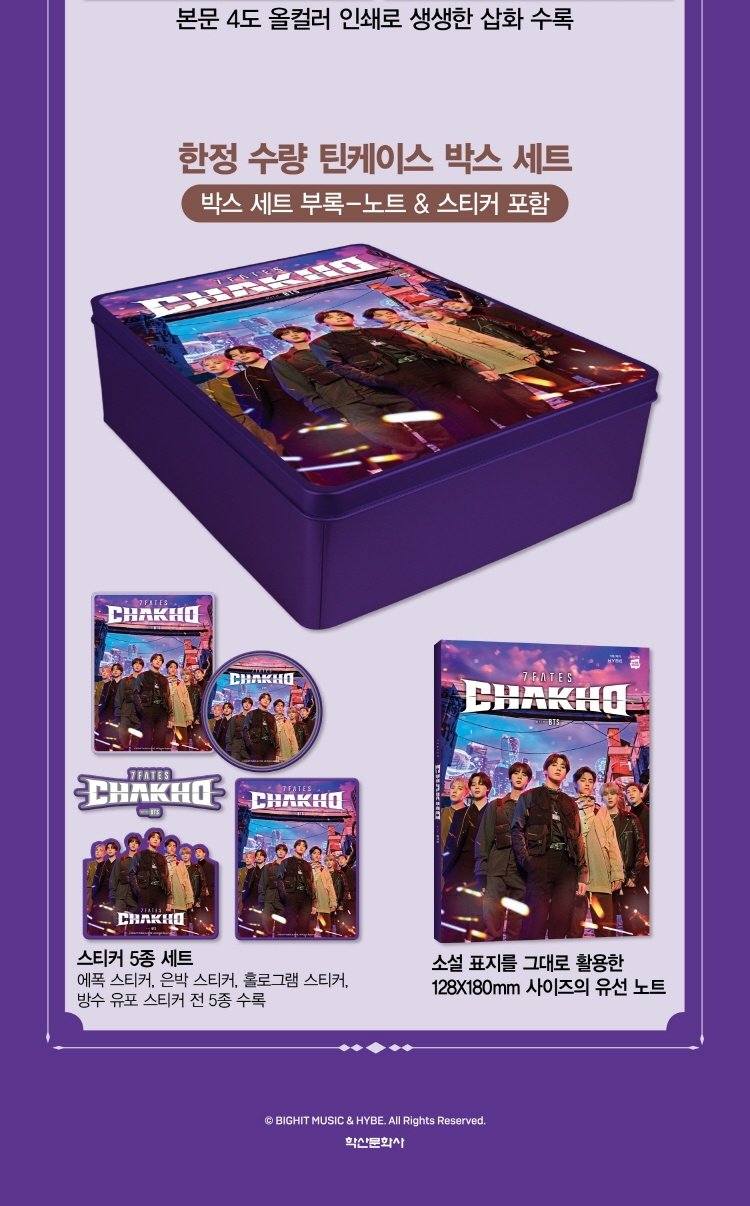 🥢BTS ⟭⟬ Merch⁷⟬⟭🔍⍤⃝🔎 on X: 🥢BTS ⟭⟬ Merch⁷⟬⟭🔍⍤⃝🔎 on X: