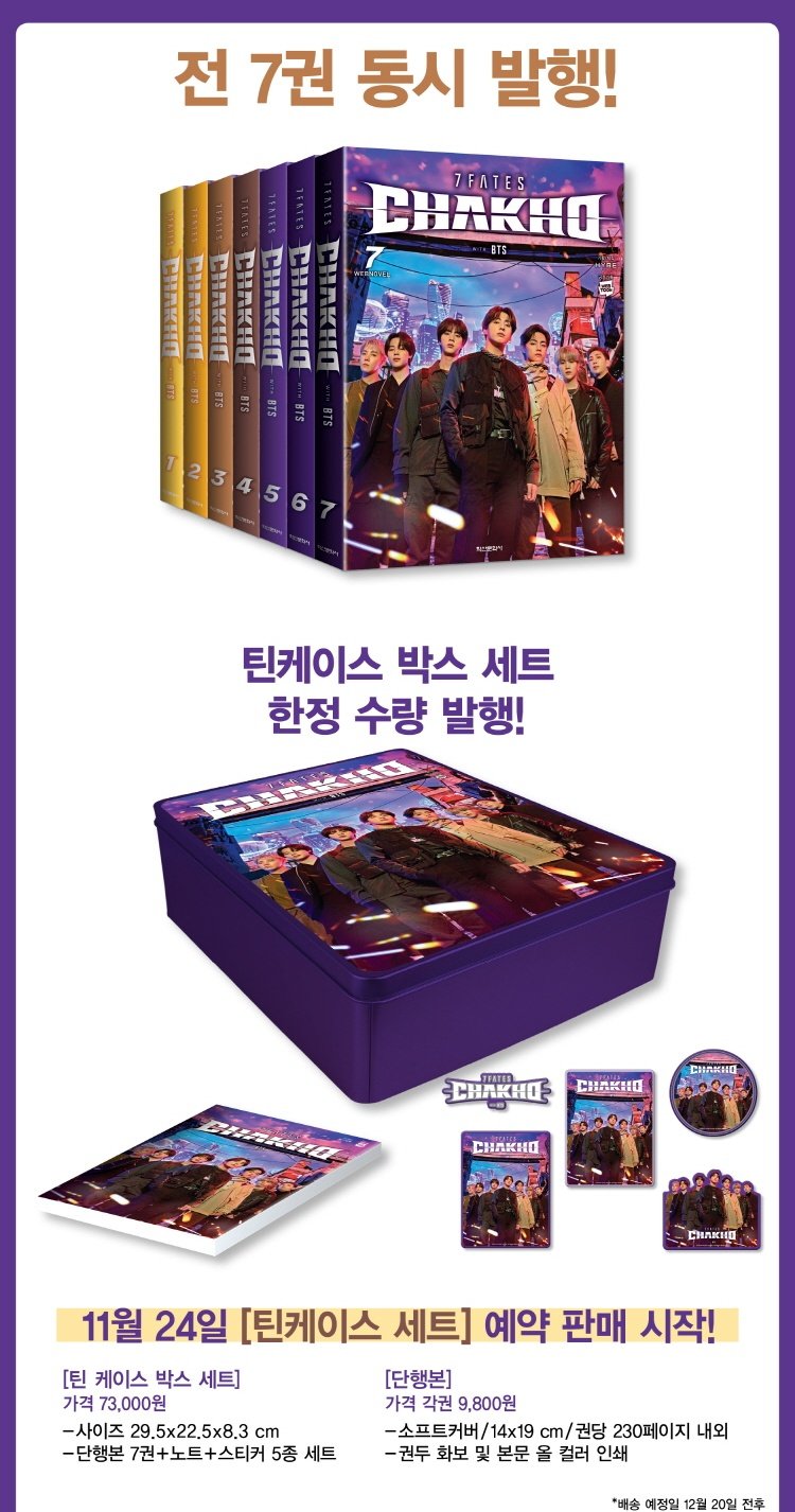 🥢BTS ⟭⟬ Merch⁷⟬⟭🔍⍤⃝🔎 on X: 🥢BTS ⟭⟬ Merch⁷⟬⟭🔍⍤⃝🔎 on X: