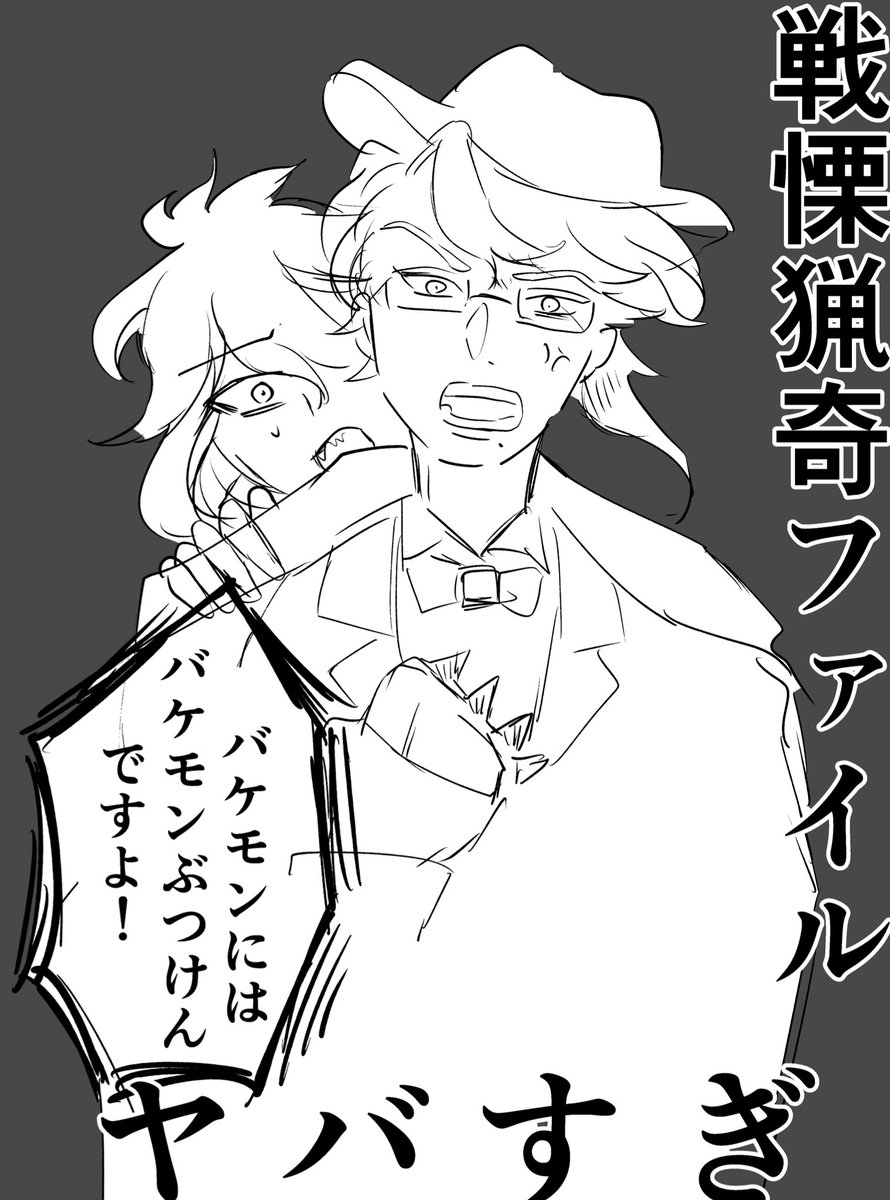 ※パロです。

…あたし何描いてるんだろ… 