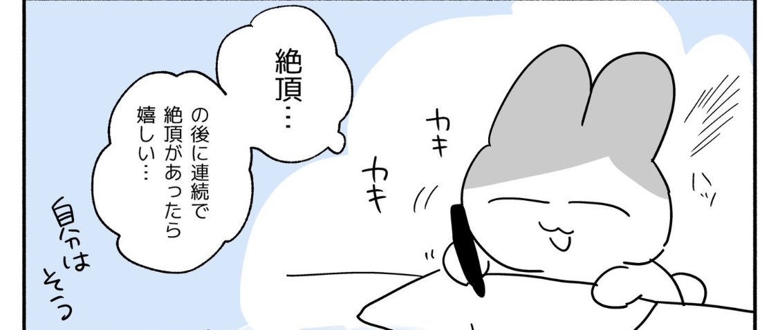 たくさんあったら嬉しい。の気持ちで描きました。たくさんあります。 