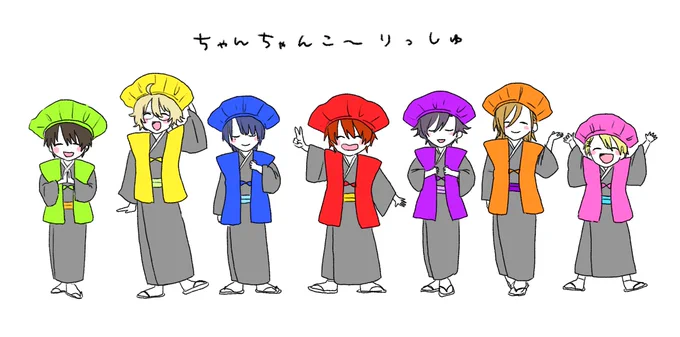 7色のちゃんちゃんこ#スタトレ#うたプリST 