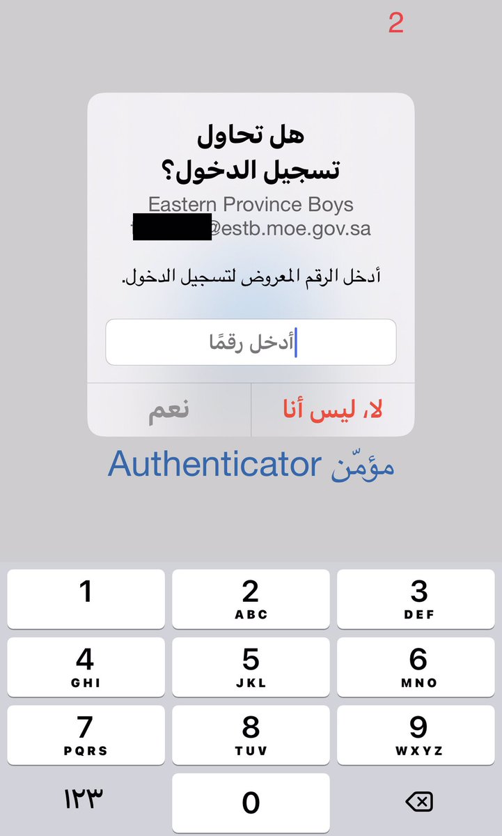 3bdAllah_Sultan's tweet photo. للمعلمين و المعلمات 

طريقة تسجيل الدخول إلى #منصة_مدرستي بالطريقة الجديدة باستخدام تطبيق authenticator
🔹قم بتحميل التطبيق من المتجر.
🔹افتح التطبيق ثم اختر تسجيل حساب جديد.
🔹سجل أيميلك التعليمي الخاص بالمنصة ثم كلمة المرور.
🔹الآن عند الدخول على منصة مدرستي عن طريق الكمبيوتر سيظهر أمامك رقم عشوائي.
🔹سيصلك إشعار من تطبيق  authenticator على جوالك.
🔹افتح التطبيق و أدخل نفس الرقم للتوثيق.
🔹ارجع للكمبيوتر و سيتم تسجيل الدخول للمنصة بشكل تلقائي.

🔻رابط تحميل التطبيق للآيفون :
https://t.co/PJTTWDlzlQ

🔻رابط تحميل التطبيق للأندرويد :
https://t.co/hVDvkmDkIo
