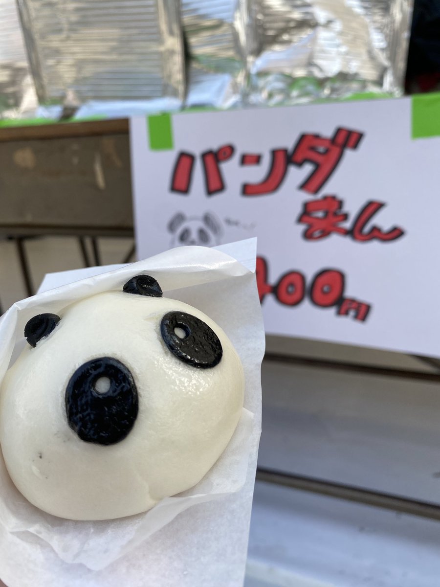 やあ諸君！

EVE初日お疲れ様！！
我々同志社ヒーローショー同好会は
あしたもパンダまんを販売するぞ！！

我々は価格競争に屈しない！お値段以上だ！