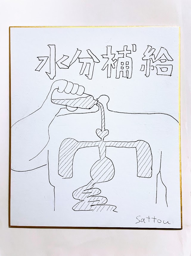 コミティア向けミニ色紙