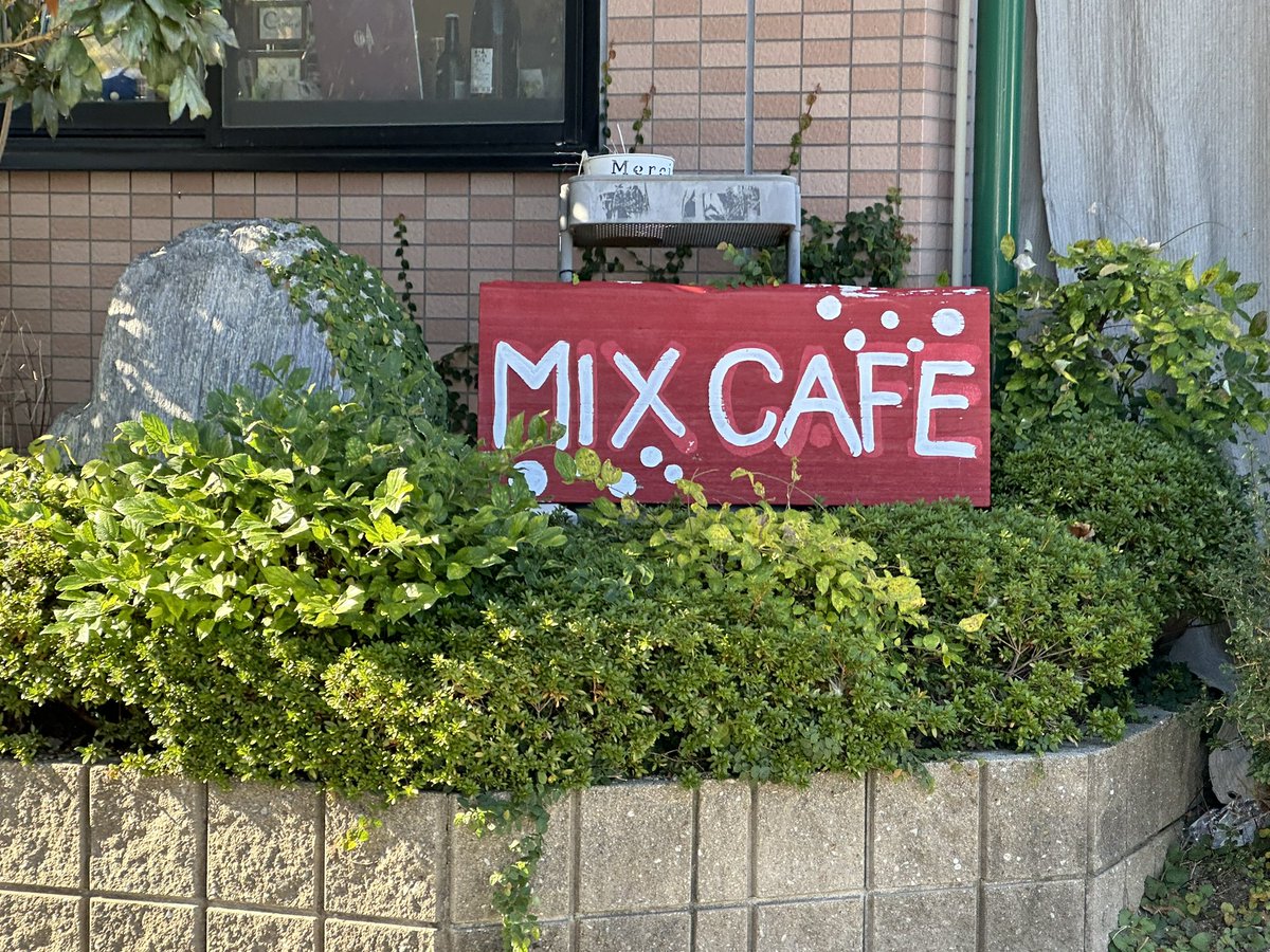 noriko0705NA's tweet image. ただいまです🏠

3連休終わった😢

今日も川西へ🚃

朝は大好きなお店でみんなでモーニング🍞

帰りにお友達と喋りたくて🍔

今日も楽しかった～みんなに感謝🙏
ありがとう😊

#MIXCAFE