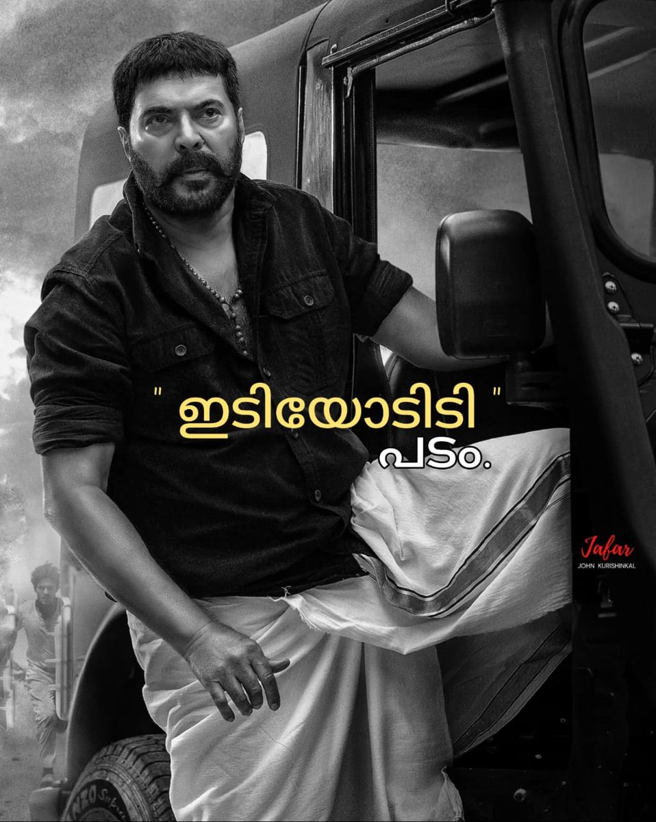 MammoottyFC369's tweet photo. Adi idi Terra mass loading 🔥

#TurboFirstLook #Turbo #Mammootty @mammukka https://t.co/Sl8l0uo3Ak