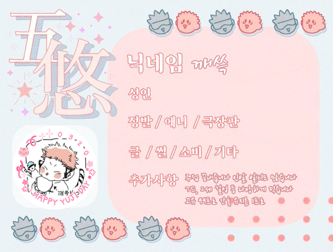 깨쓱 tweet media