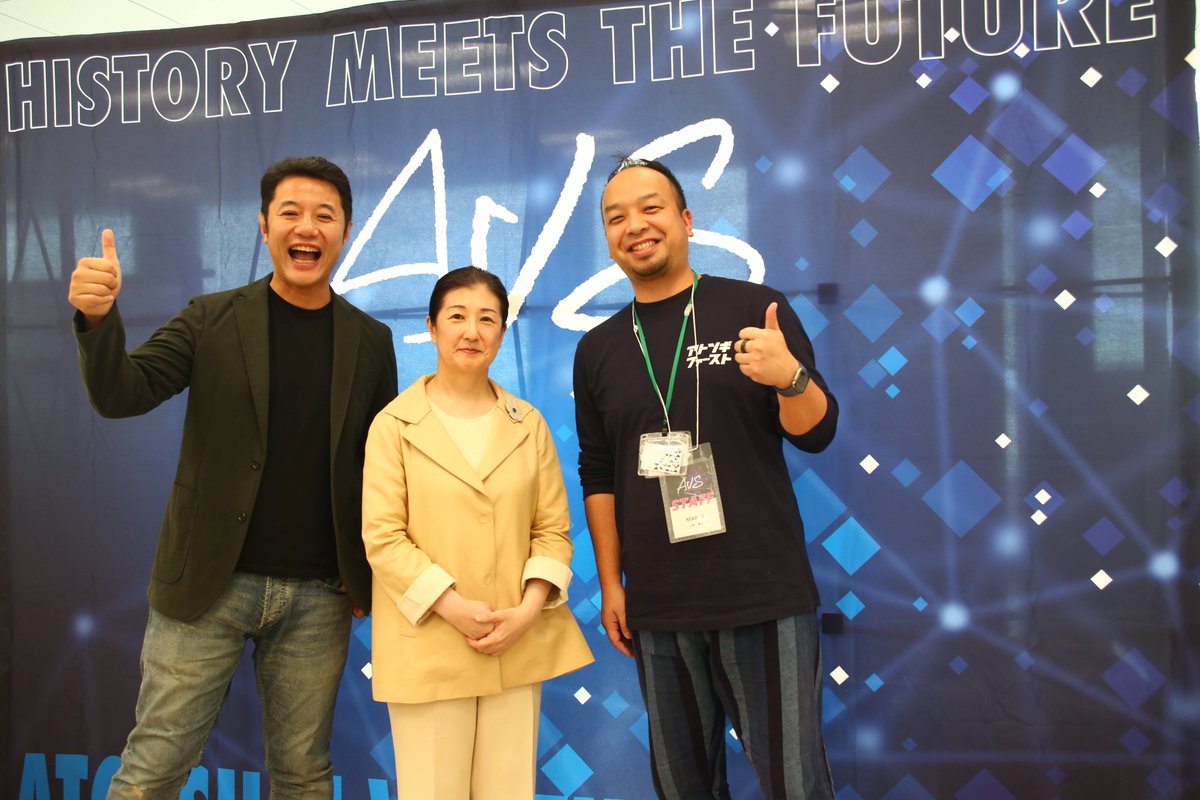 yutaman0524's tweet photo. 「AVS2023〜SHIBUYA」のオープニングセッションは「大塚久美子さん×入山章栄先生」との特別対談！

大塚さんから出た「アトツギの挑戦が社会の挑戦者の母数を増やし、最後は愛を持って家業に向き合う」というメッセージが最高すぎました🔥

#AVS2023
#アトツギアワード https://t.co/YNPqJSNNEg