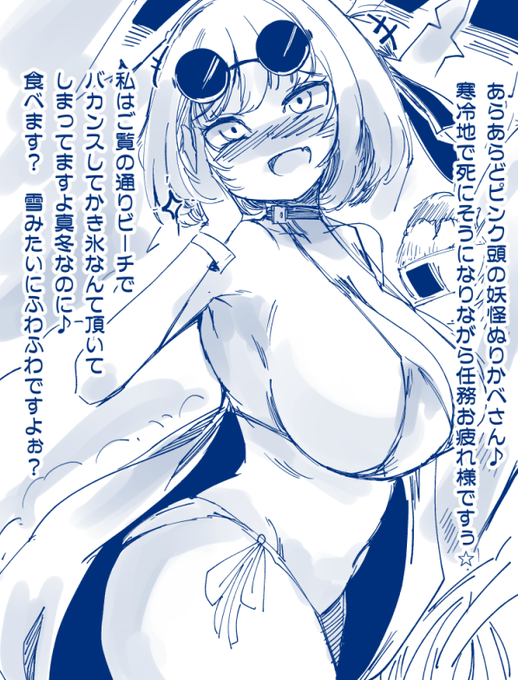 真冬にAR15を最速でブチ切れさせるチャレンジを行うモリドー 