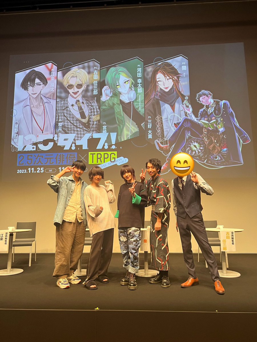 むつー tweet media