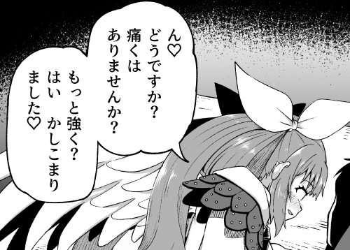 ci-en更新しました 