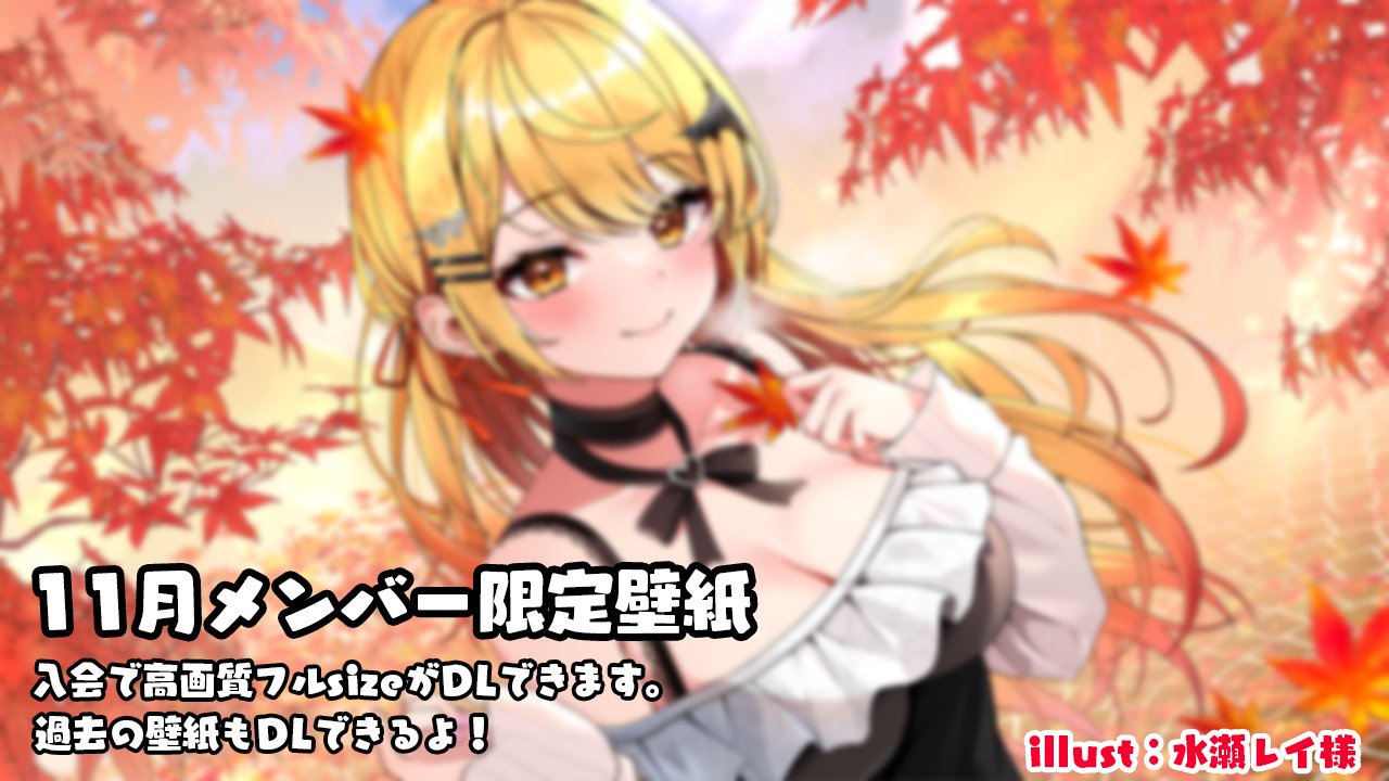 ガ*ブ様 【300円】 53407　巨　ホロライブ　夜空メル　キャラクターバスタ ガ*ブ様 【300円】 53407 巨 ホロライブ 夜空メル キャラクター
