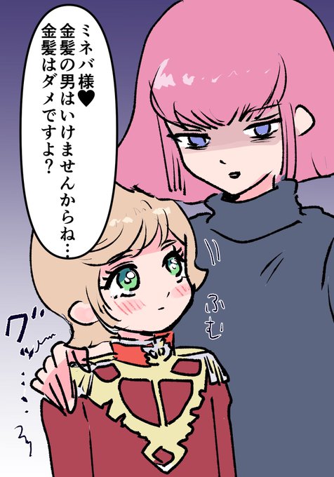 リディくんは最初からダメだった説