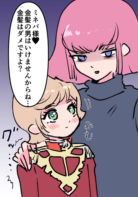 リディくんは最初からダメだった説
