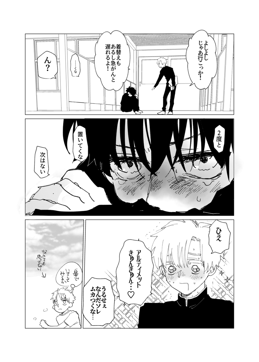 1枚抜けてました 