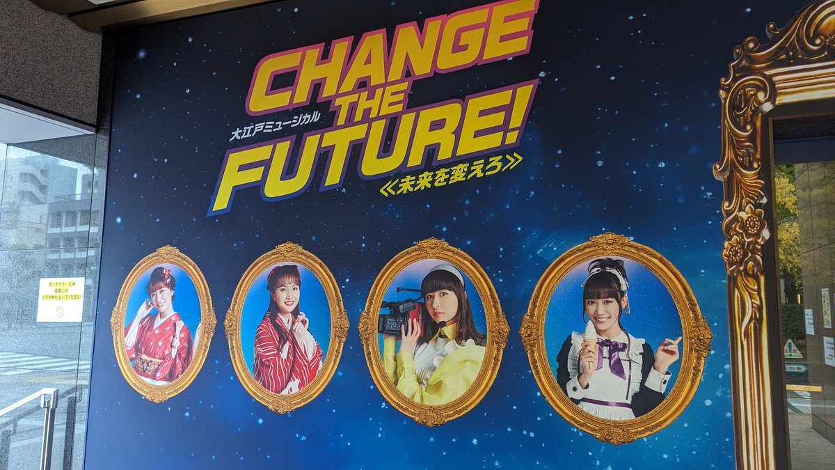 donzaru's tweet photo. 久々に言わせてもらいます。ついに見てきました、明治座のももクロ一座！今回はどうしても見たくて、だって、ももクロとチャミさんの共演なんて。そりゃもう奇跡さ！それでどうだったかって？良かったに決まっているじゃないか👍　#ももクロ一座　＃彩羽真矢 https://t.co/catRZveyJG