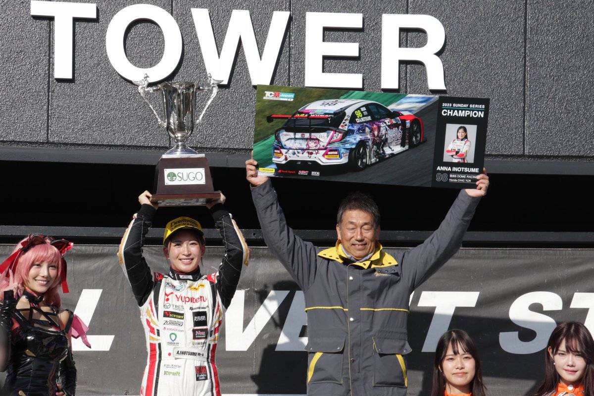 hiroshi0228_cu2's tweet photo. TCR Japan 2023 Rd5 SUGO
Sunday Series
羽衣6 DOME RACING
HONDA CIVIC TCR No.98
猪爪 杏奈 選手@inotsume3
TCR Japan SERIES 2023 CHAMPION🏆🏆✨✨
おめでとうございます👏😆
#tcrj #tcrjapan #sugo #honda #civictcr #domeracing #champion https://t.co/cTpClaisAB