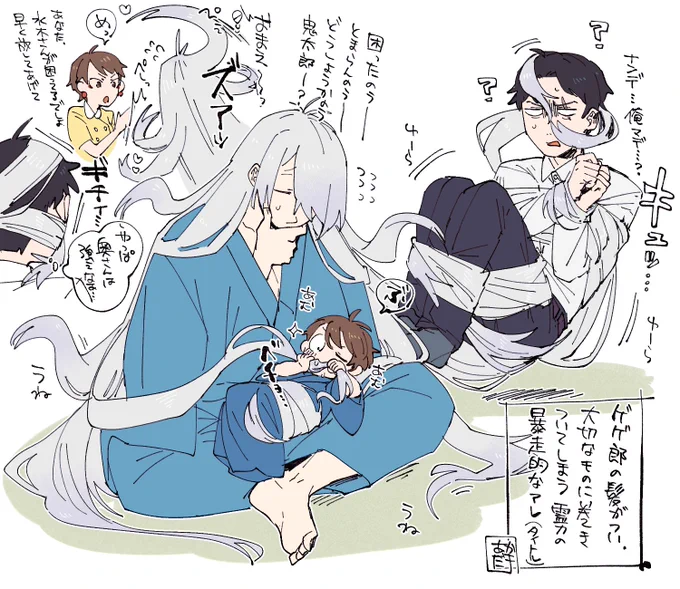 ※奥さんネタバレ&amp;平和時空
👁親父殿の髪の毛が暴走してるアレ 