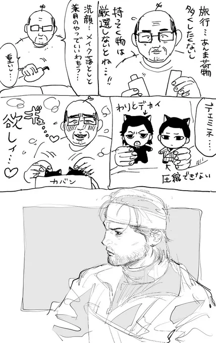 昨晩 日記 