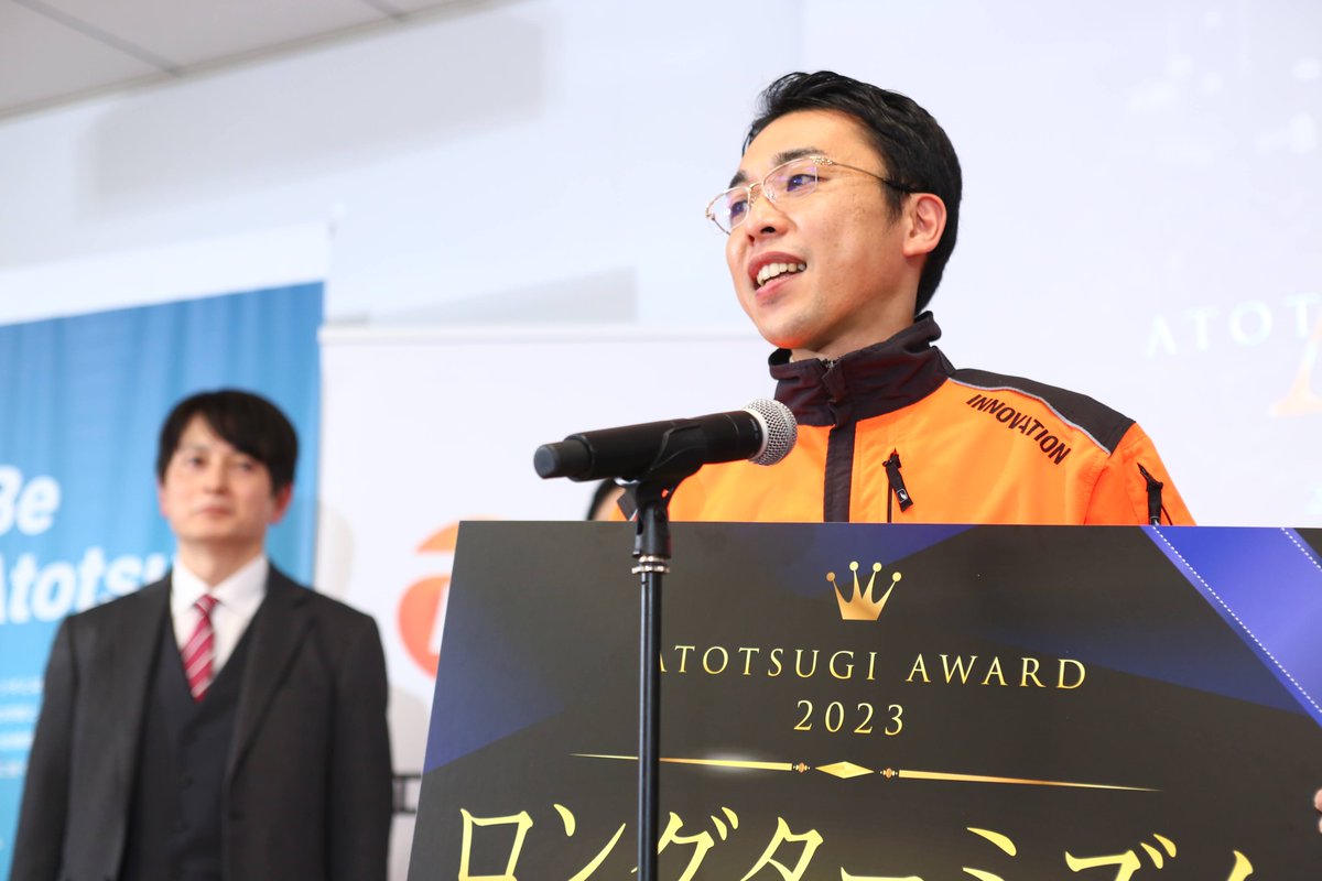 yutaman0524's tweet photo. 今回が記念すべき第一回目の開催である「アトツギアワード」🏆

九州からは田島産業・田島さん（大分）、オーシャン・ソリューション・テクノロジー水上さん（長崎）が入賞。

そして、田島さんが見事に「ロングターミズム部門」でグランプリを受賞されました💪

#AVS2023
#アトツギアワード https://t.co/pBWjr3JmlF