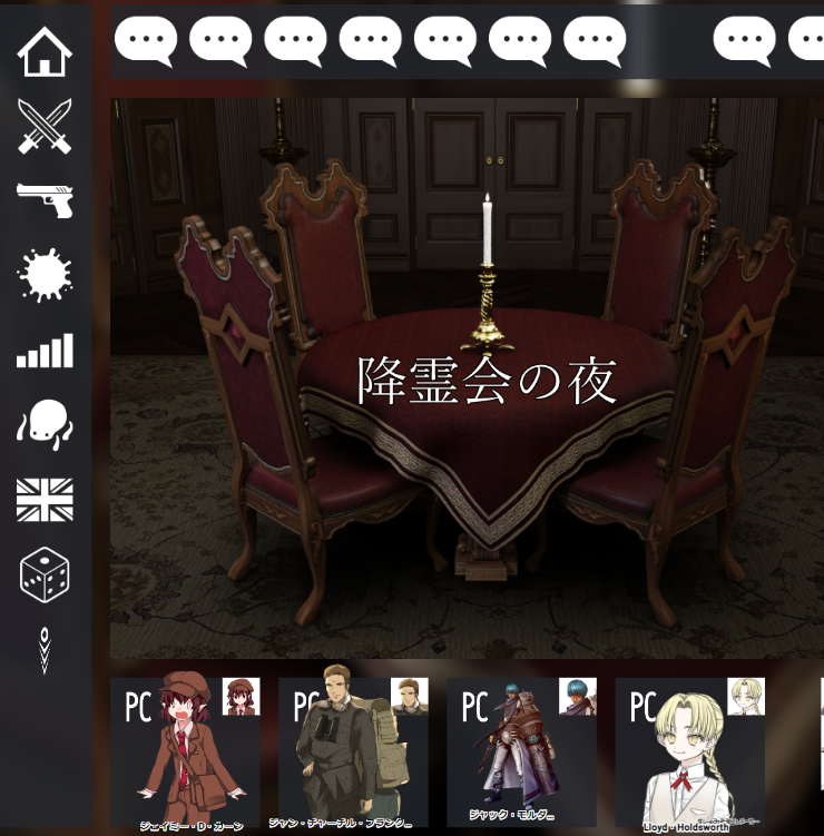 Lutee_666's tweet photo. クトゥルフ神話TRPGガスライト「降霊会の夜」
KP:えすさん
ロイド・ホールズワース/mxakunnさん
ジェイミー・D・カーン/オヤツ さん
ジャック・モルダー・ハイド/カイトさん
ジャン・C・フランクリン/ルティ
夢だった降霊会に参加出来て幸せだった！！
GMの演出が本当にすごかったです…！✨✨ https://t.co/jNx3ADejbG