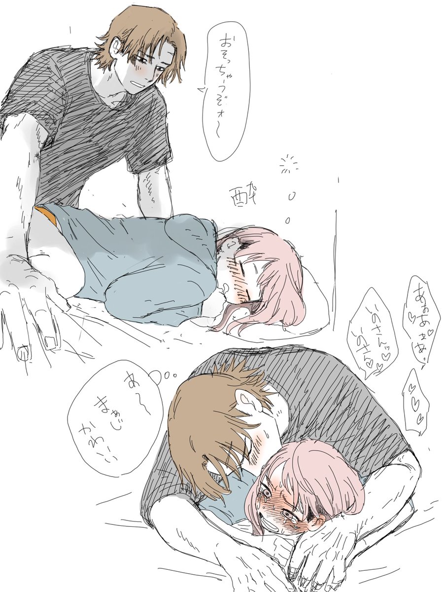 🐗🐯♀rkgk

※R18 
