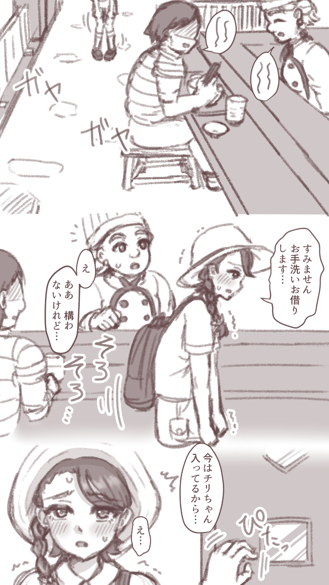 あぽてぃの避難所(ver2跡地) tweet media