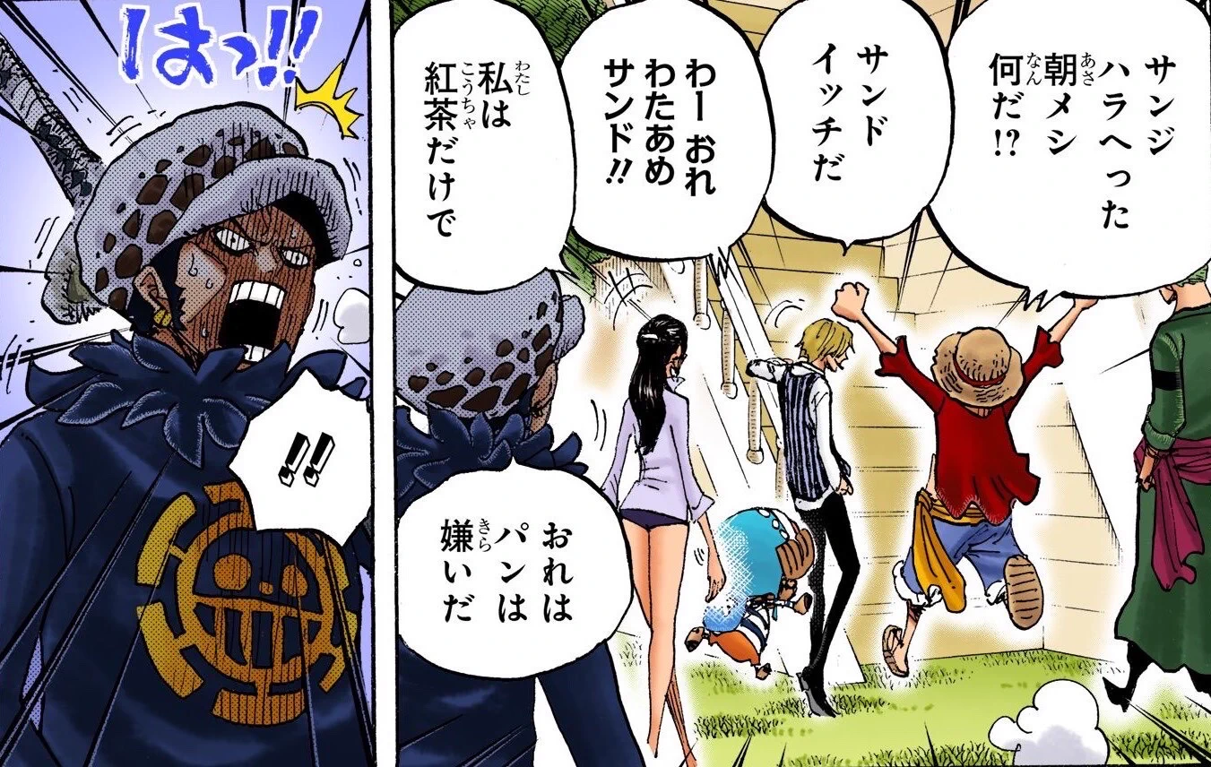 ONE PIECE スタッフ【公式】/ Official a X: 