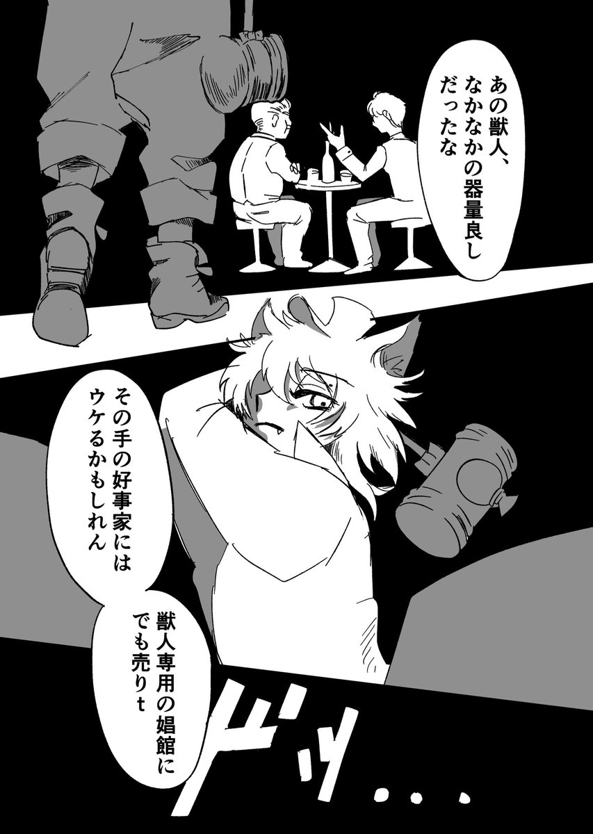 しんちょくぽすと。
🐱🦊 