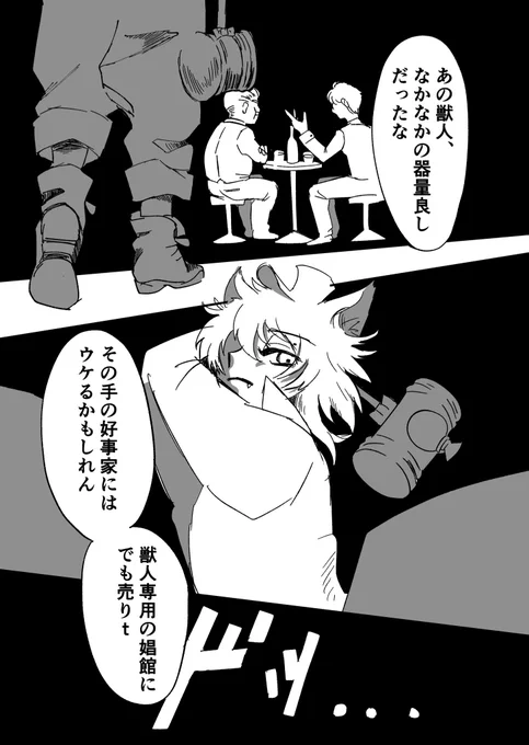 しんちょくぽすと。
🐱🦊 