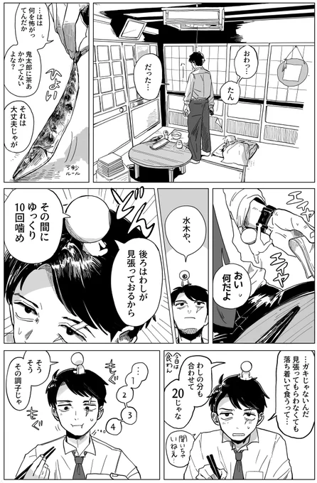 (2/2) 
