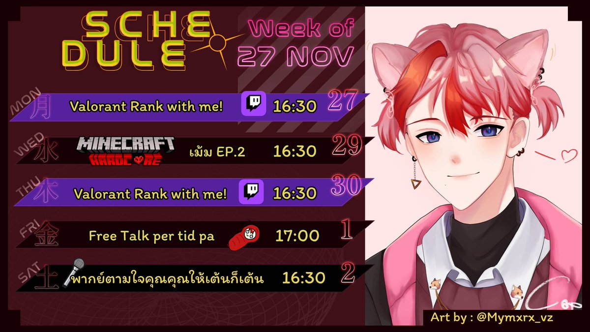 Copper 🐶🥛| Vtuber tweet media