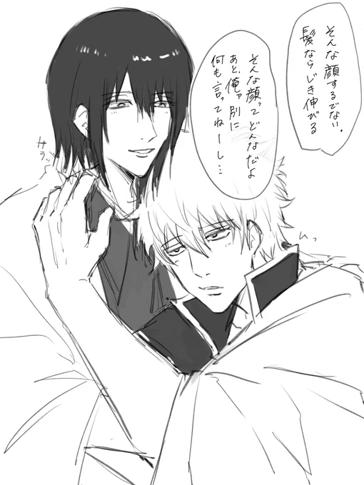 何回でも擦る紅🌸後の銀桂 