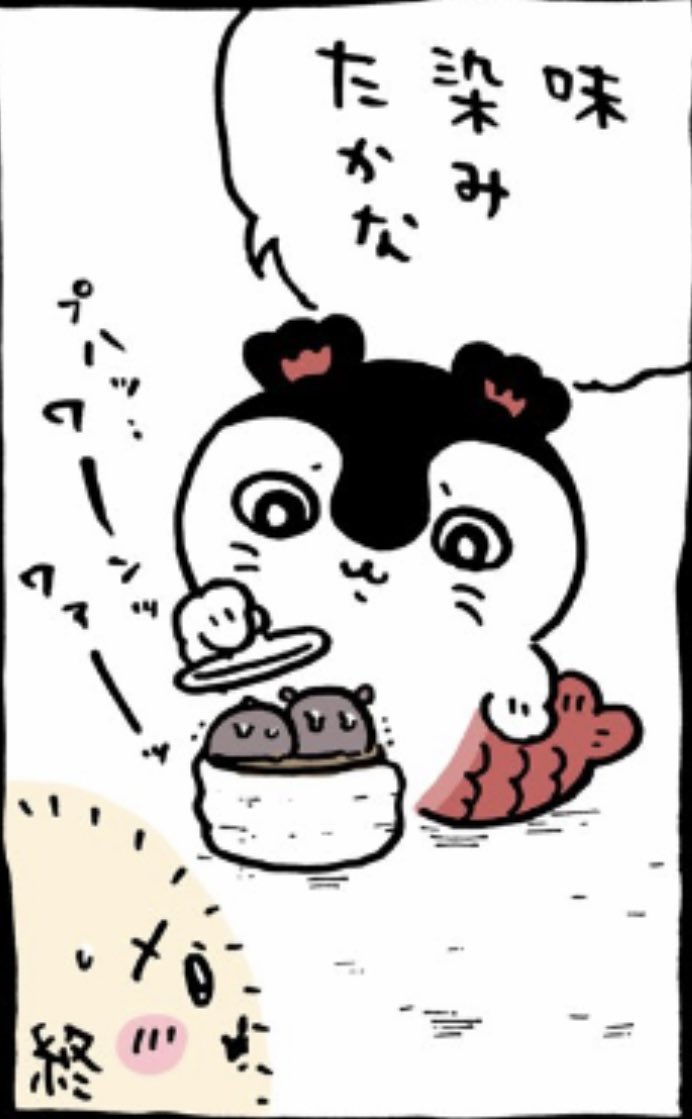 ──ウロコが風に流され笑い合う3人のパート  ナガノ先生「ここで軽くフタ」  担当編集「ナガノ先生…ここで終わっときません?」  ナガノ先生「エ〜?」  ──50分後  ナガノ先生「味染みたかな」(結末を投稿)  読者「ウワーーーーーーーーーーン!!!!!!!!!!!」  終