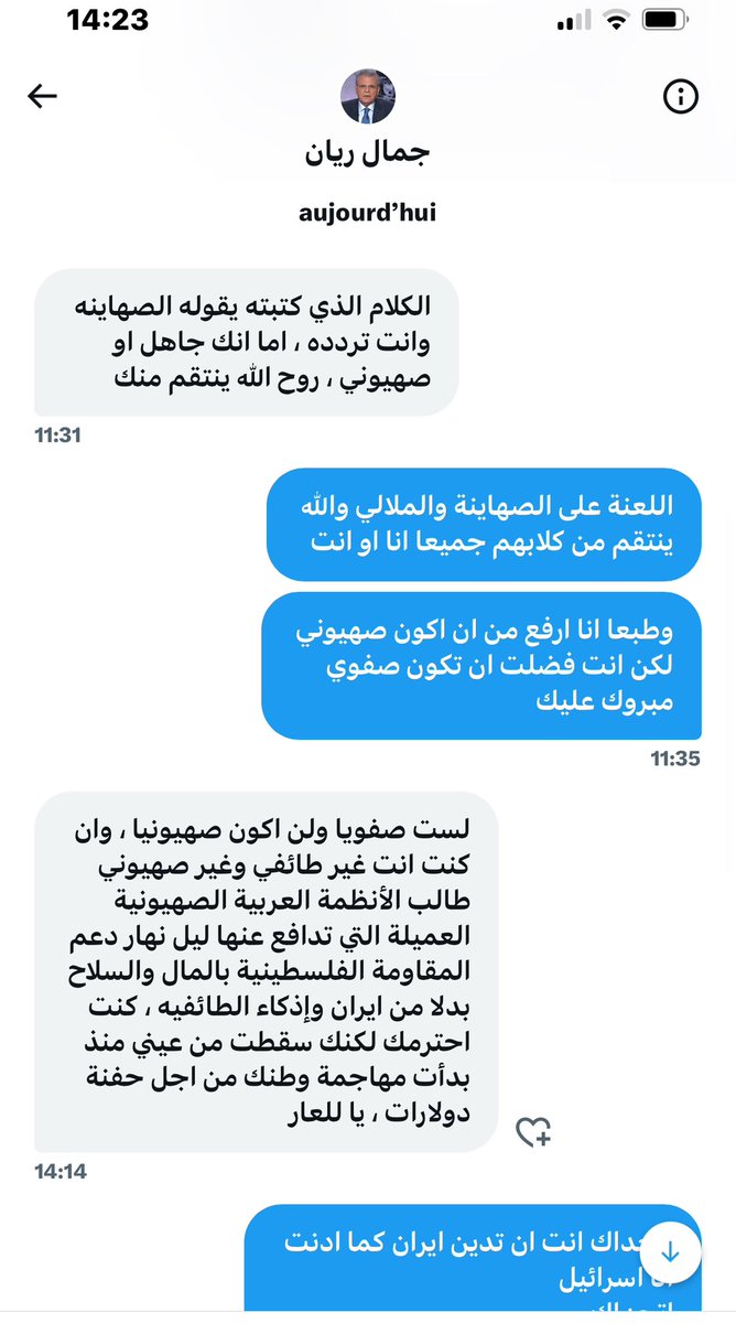 أنور مالك tweet media