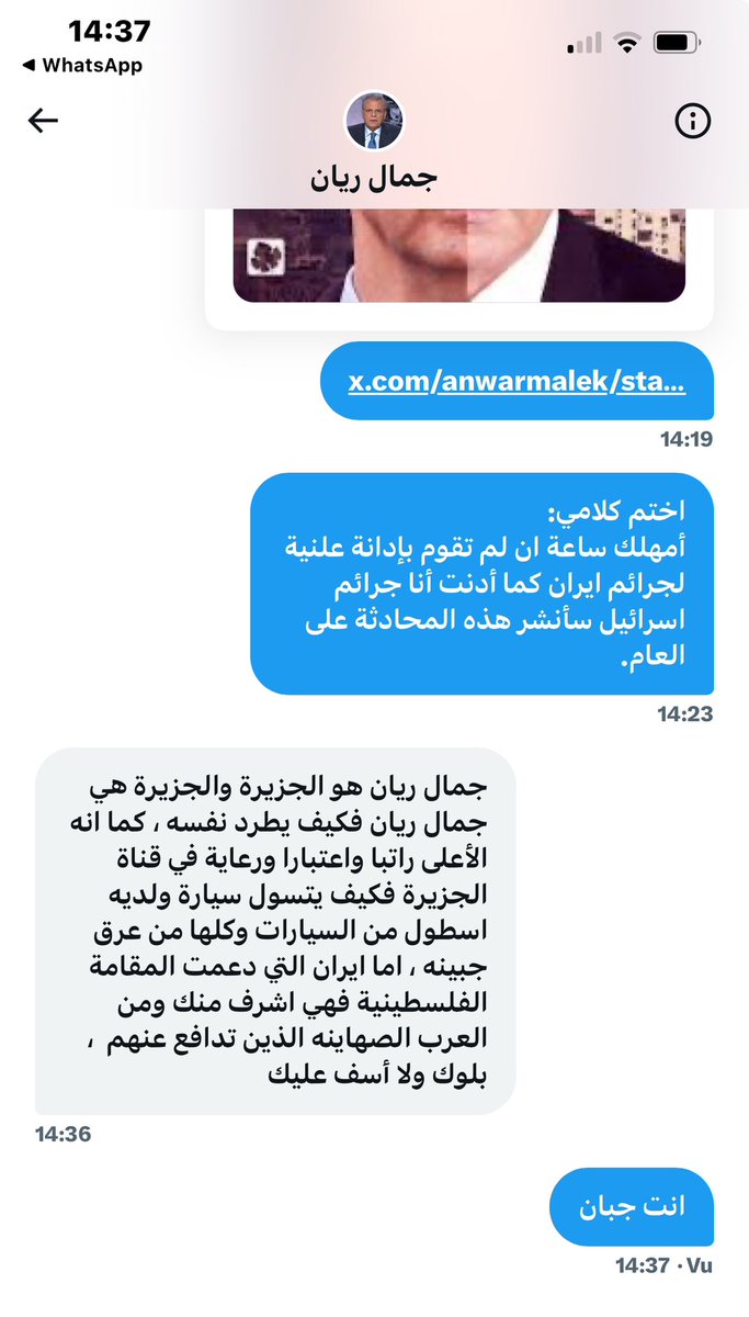 أنور مالك tweet media