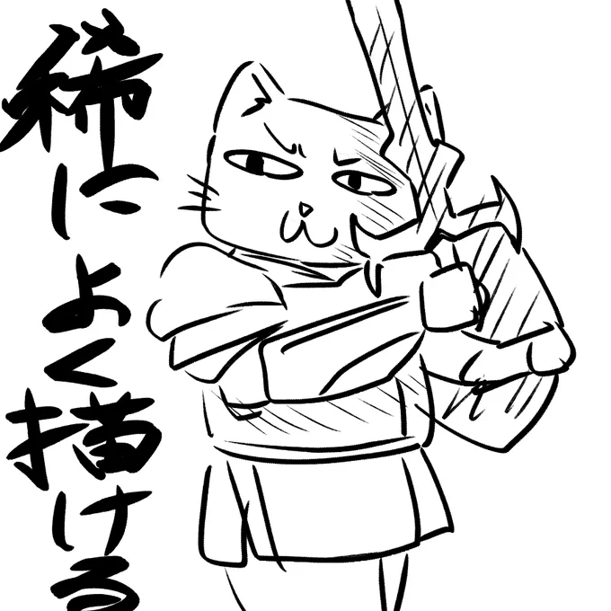 @atalanta_mhxx おいィ?褒められると俺の調子が有頂天なんだが? 